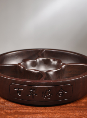 黑檀木雕新中式水果盘零食盘实木