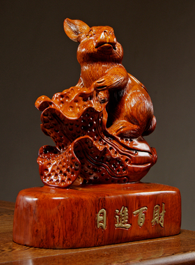 木雕家居客厅开业送礼兔子摆件
