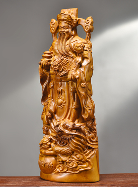 木雕如意财神爷摆件实木文财神