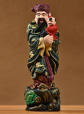 实木雕刻彩绘福禄寿三星佛像摆件新中式客厅玄关装饰生日贺寿礼品