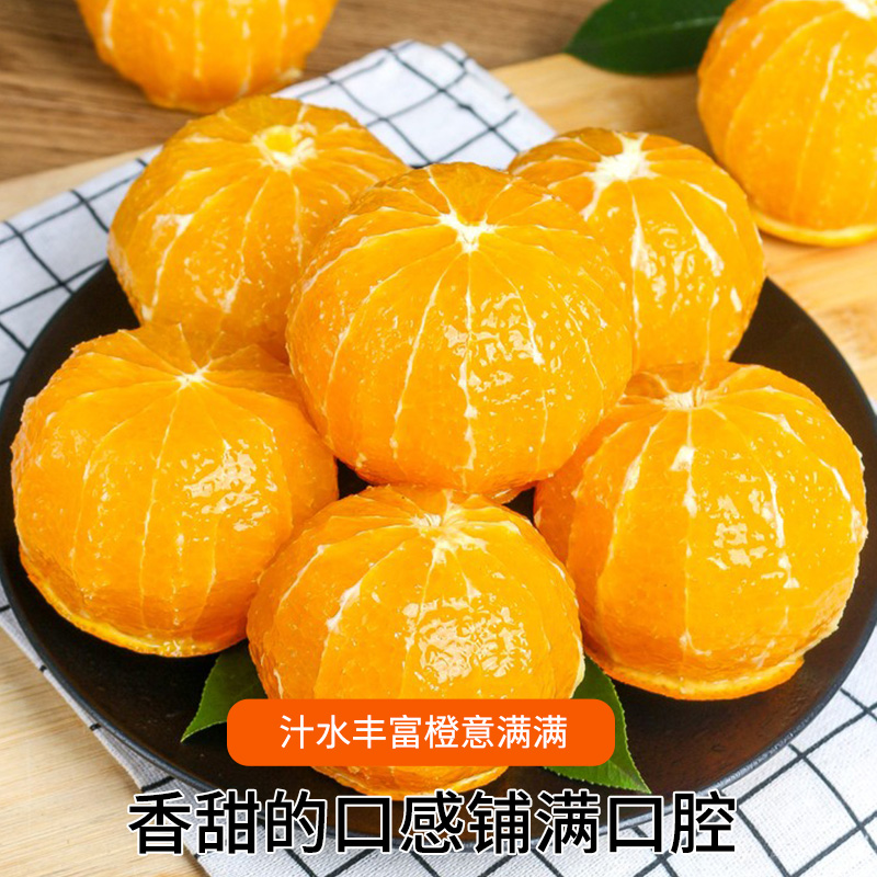 湖北秭归伦晚春橙当季新鲜时令水果甜橙赣爱南媛10冰糖果冻脐橙子
