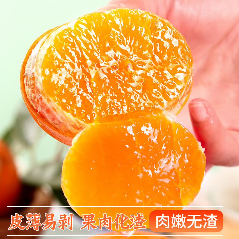 广西武鸣沃柑新鲜时令果蔬水果皇帝丑蜜柑桔橘子10大果整箱包邮