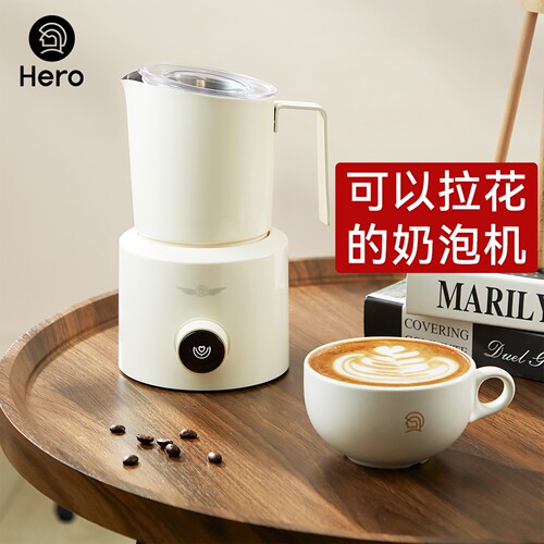 Hero云雀电动奶泡机全自动打奶泡器拉花缸二合一大容量热奶搅拌杯 - 图1