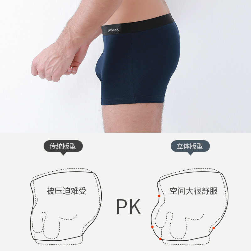 浪莎男士内裤男平角裤纯棉纯色舒适透气青年潮中腰四角短裤衩盒