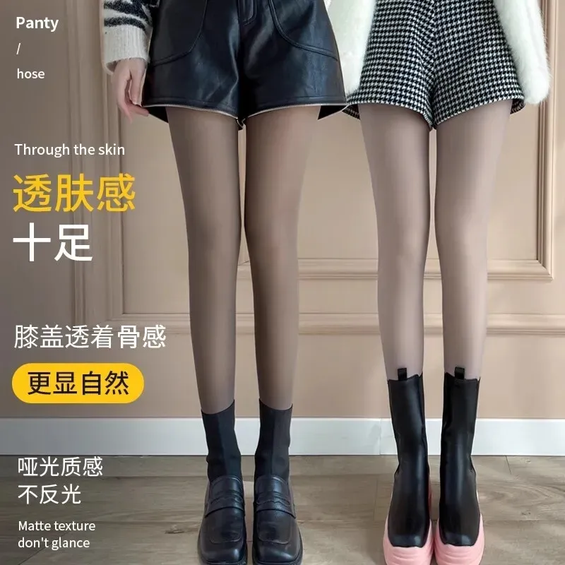 浪莎空姐灰一体假透肉打底裤女透肤连裤袜加绒冬光腿神器春秋薄款,淘宝优惠券,粉丝福利购,淘宝优惠卷