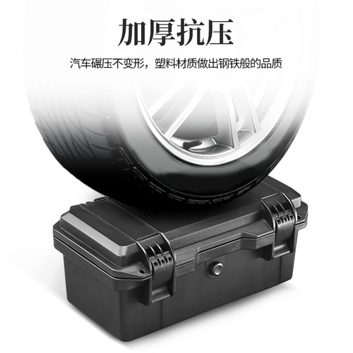 五金车载大号防水加厚塑料收纳盒多功能电工专用手提家用工具箱 - 图1
