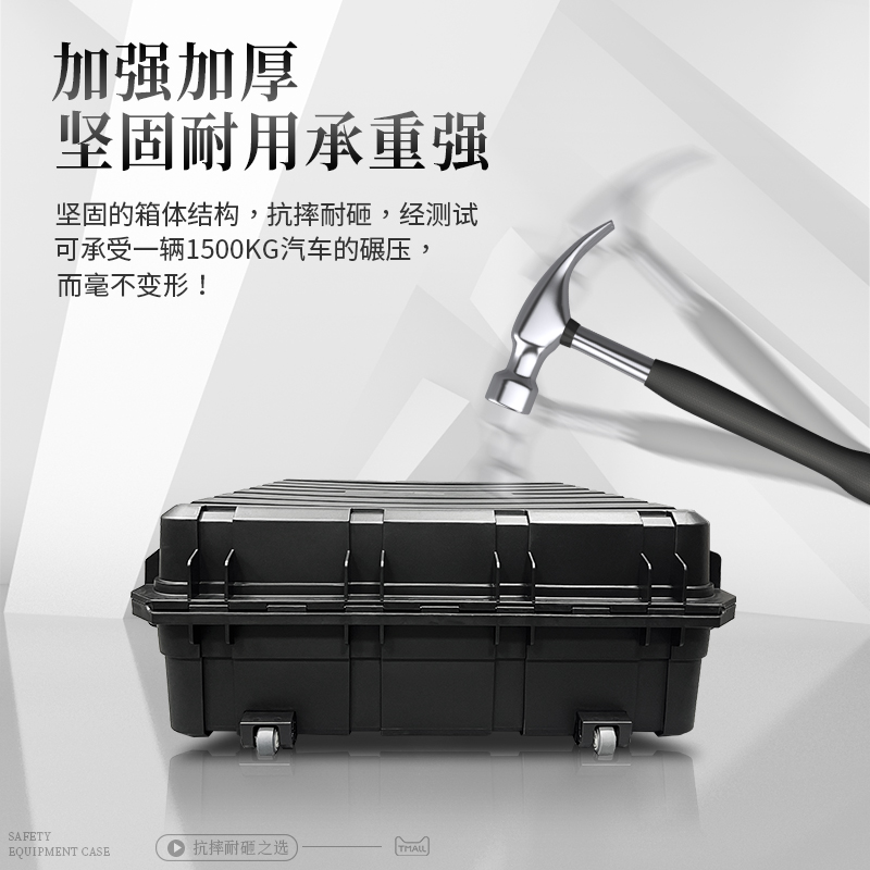 sensolid特大号手拉带轮防水仪器设备器材安全防护运输转运工具箱