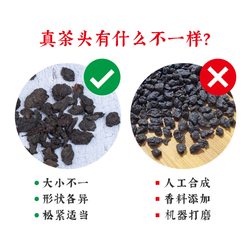 易武老茶头非碎银子茶化石普洱熟茶150克2016年原料快然居