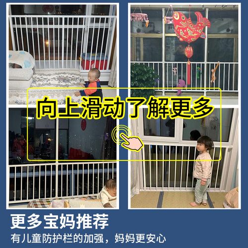 儿童窗户防护栏免打孔安全窗防盗窗网室内阳台落地窗飘窗栏杆自装 - 图3