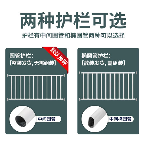 儿童窗户防护栏免打孔安全窗防盗窗网室内阳台落地窗飘窗栏杆自装 - 图1