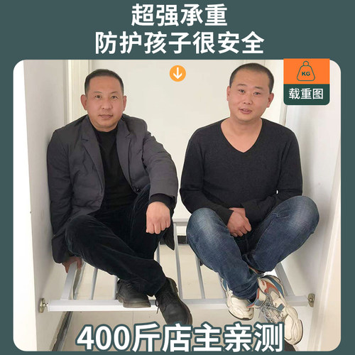 儿童窗户防护栏免打孔安全窗防盗窗网室内阳台落地窗飘窗栏杆自装 - 图2