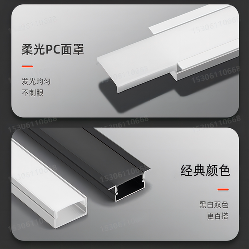 明装嵌入式线条灯线形灯彩色线型灯铝型材灯氛围灯户外防水铝槽灯 - 图1
