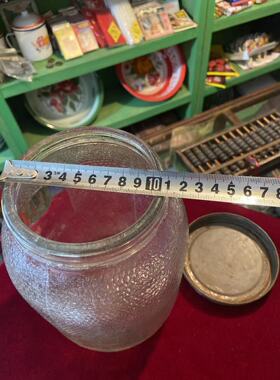 玻璃瓶子老玻璃罐子糖罐80 90年代怀旧老物件