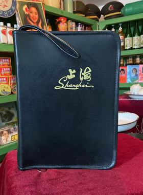 90年代怀旧老式提包上海老物件