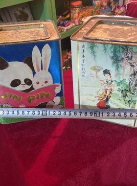 80糖果盒铁皮桶老物件铁皮