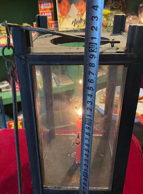 老提灯1个80 90年代怀旧老物件复古装饰影视道具