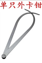 2B2 measuring caliper arched outer caliper inside and outside caliper card gauge inside and outside calipers 800 10a 