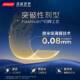 BYHEALTH Flash Sleep Tablets ເພື່ອຊ່ວຍນອນຫລັບແລະບັນເທົາຄວາມກົດດັນ