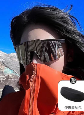 【全网低价】潮酷户外登山滑雪防风大框护目镜不起雾防紫外线墨镜