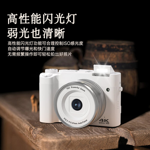 松典（数码） DC218复古高清旅游校园学生随身小型微单替CCD相机 - 图2