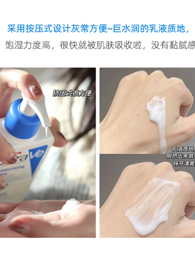 CeraVe/适乐肤神酰C乳保湿霜