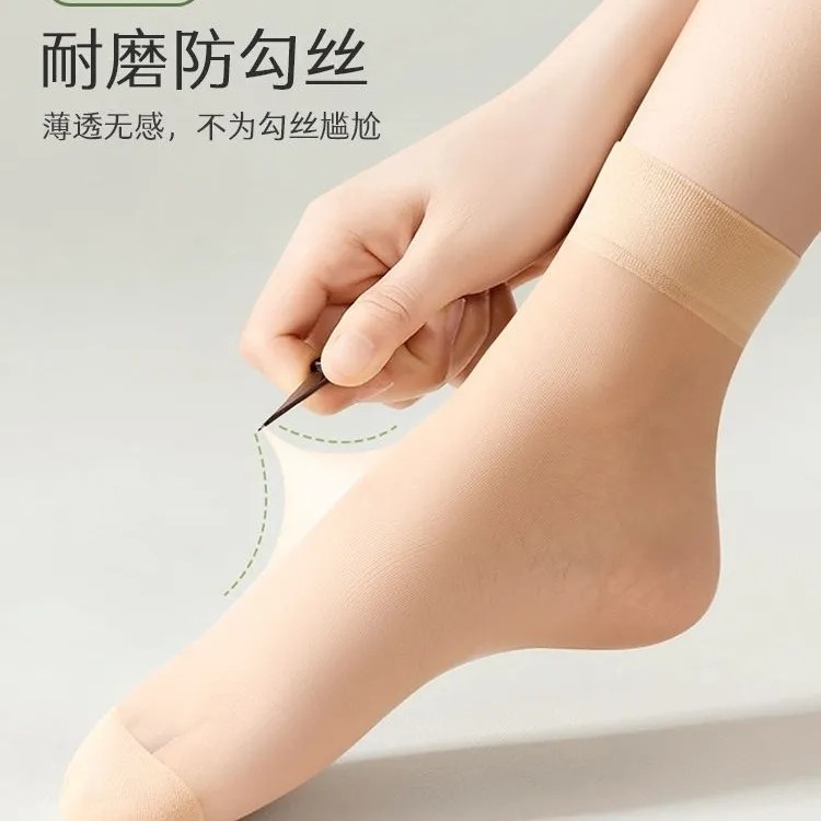 浪莎水晶丝袜子短丝袜夏天薄款防勾丝耐磨透气黑丝袜肉色女短袜子,淘宝优惠券,粉丝福利购,淘宝优惠卷