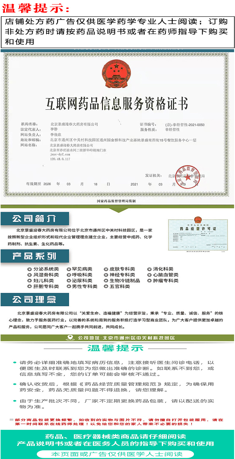 达仁堂清咽滴丸20mg*30丸天津正品解毒利咽咽痛咽干咽部急性咽炎