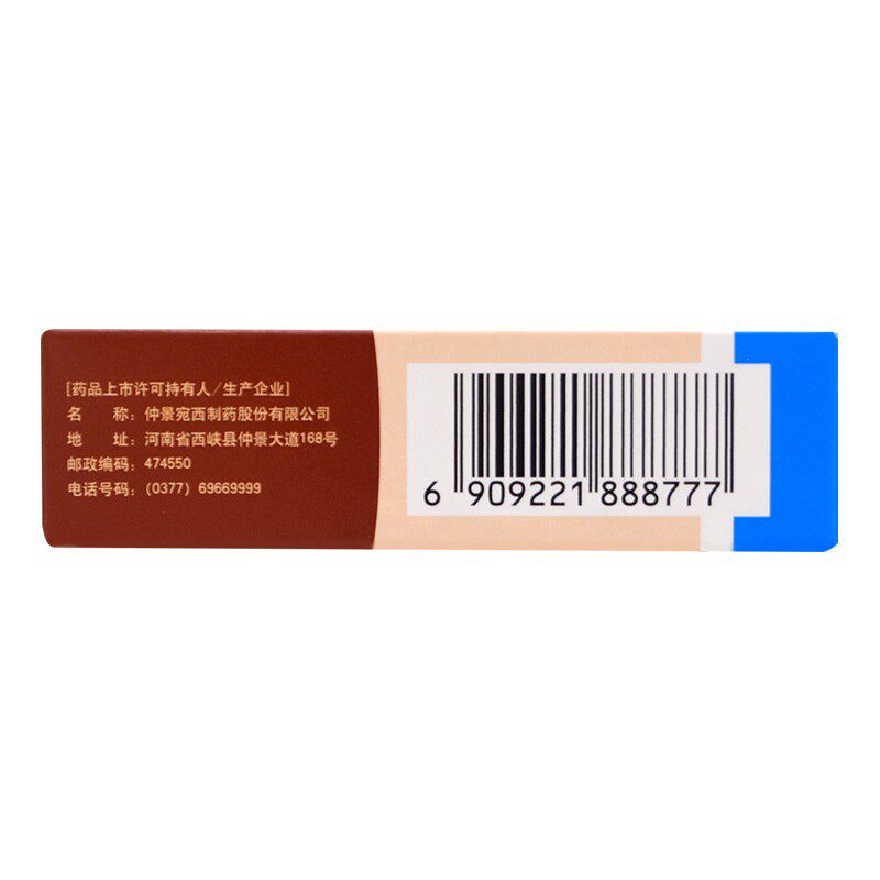  景盛迎春大药房小儿肠胃