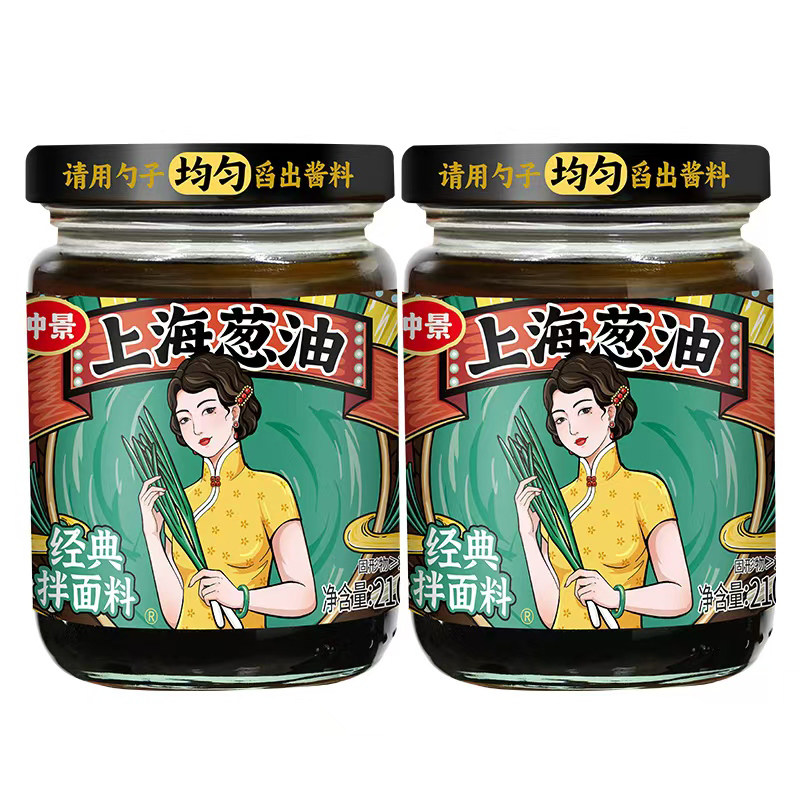 仲景上海葱油酱老上海葱油汁拌面酱炸酱面调味料家用正品即食酱料,淘宝优惠券,粉丝福利购,淘宝优惠卷