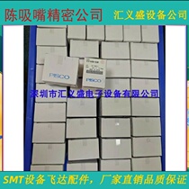 Samsung SM471 481482 Stick Tablet Filter Samsung Soft Filter Cotton 421431320