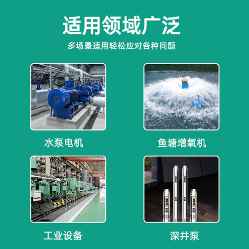 220V380V交流接触器遥控开关三相水泵电机增氧机大功率远程控制器 - 图0