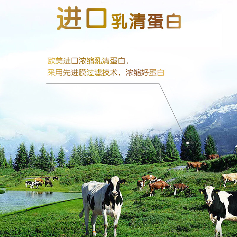 安琪纽特运动营养酵母蛋白粉成人乳清蛋白营养粉官方旗舰店正品女,淘宝优惠券,粉丝福利购,淘宝优惠卷