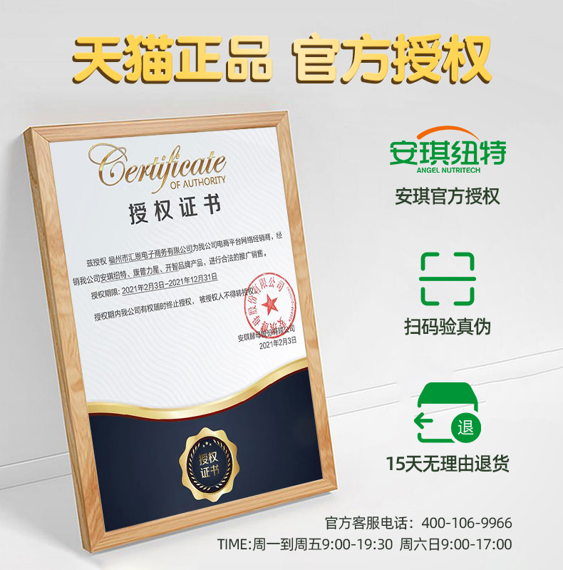 安琪纽特dha藻油辅助改善3软胶囊 安琪纽特汇恩DHA/EPA/DPA亚麻酸