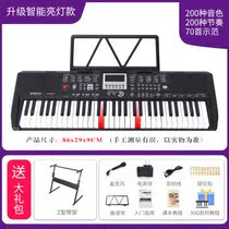Professional Home Dedicated 8 Electronic Qin Beginners Adult Preschool Teacher Starter Piano Keys 618 Children Multi-functional Toys