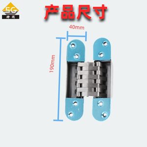 神冈CEI十字暗铰链隐形门合页长恩门业防盗门入户门不锈钢铜铸门