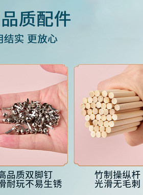 皮影戏手工diy材料包学校