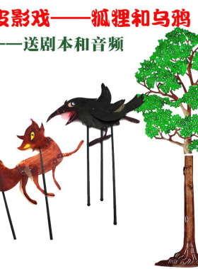 皮影戏专业表演道具武松