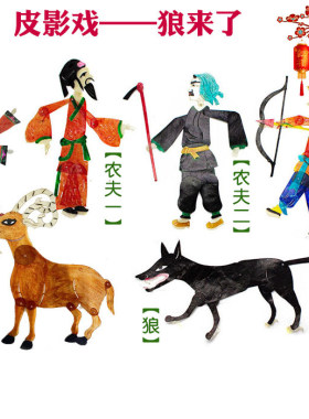 哪吒闹海皮影戏龙王夜叉