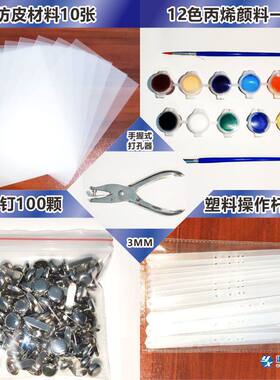 幼儿园皮影戏手工diy操作