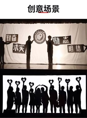 白布皮影戏投影手电筒秀表演摄影背景灯光布影子戏道具支架透光幕