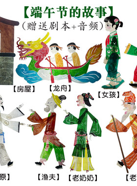 春节年的故事鲤鱼跃龙门