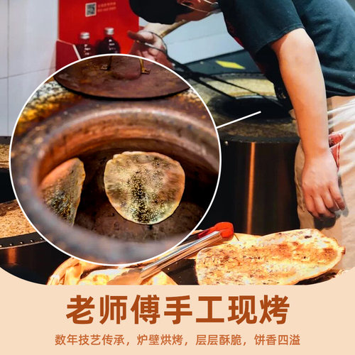 锅盔梅干菜扣肉饼梅菜早餐黄山烧饼薄酥脆安徽特产零食品小吃即食 - 图2