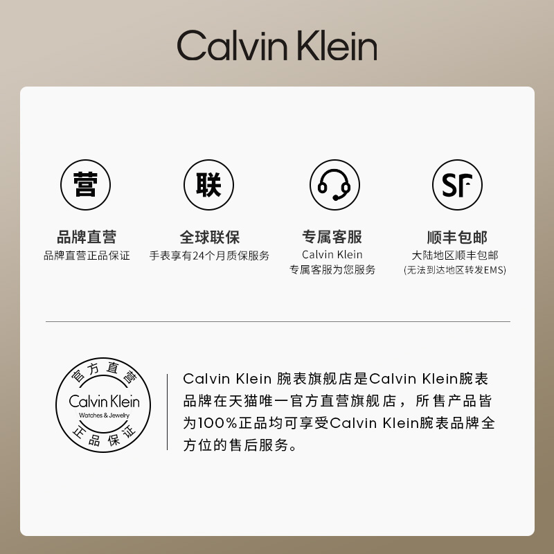 【618】CalvinKlein官方正品CK永恒系列微光石英多功能女表 - 图3