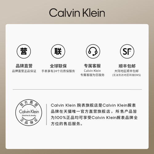 CalvinKlein官方正品CK手表女简约时尚进口石英女士手表腕表礼物 - 图3