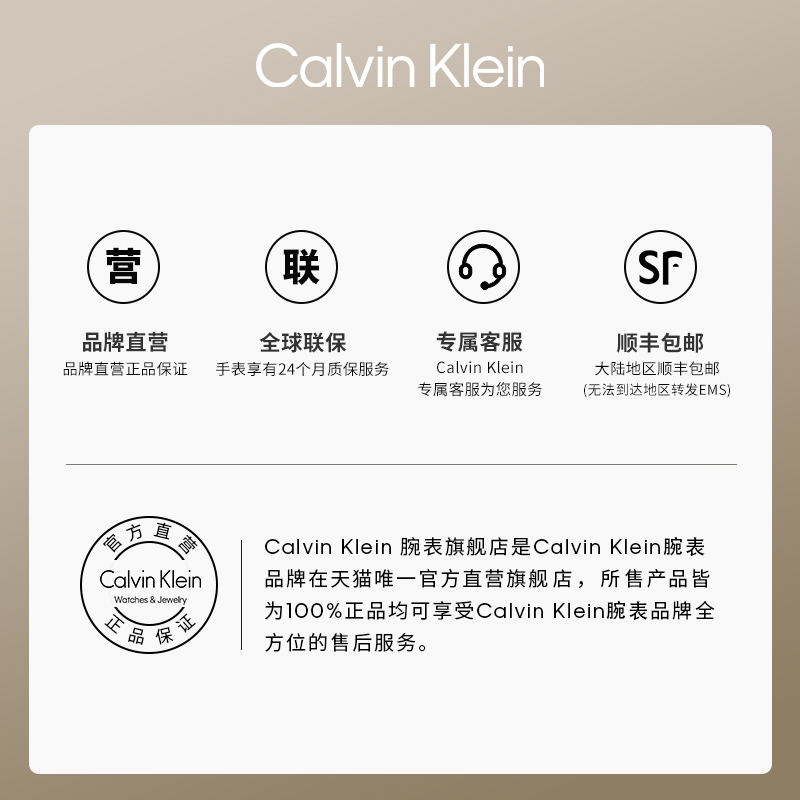 【618】CalvinKlein正品CK永恒系列摩登皮带商务通勤石英表男 - 图3