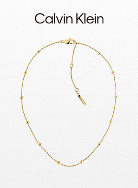 ck官方正品光叠珠叠戴CK项链