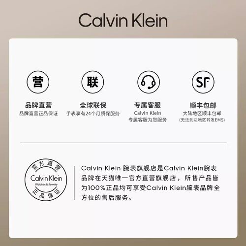 【春夏新品】CalvinKlein官方正品CK手表女小羽纱女表迷你石英表 - 图3