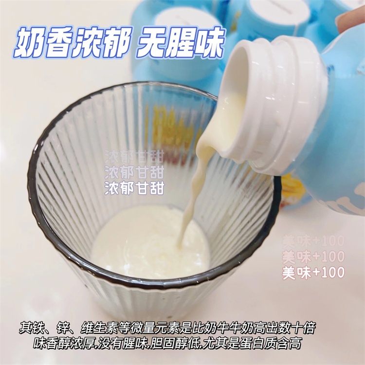 亿小瓶水牛纯牛奶125ml*8瓶水牛奶学生儿童早餐奶乳制品 - 图3