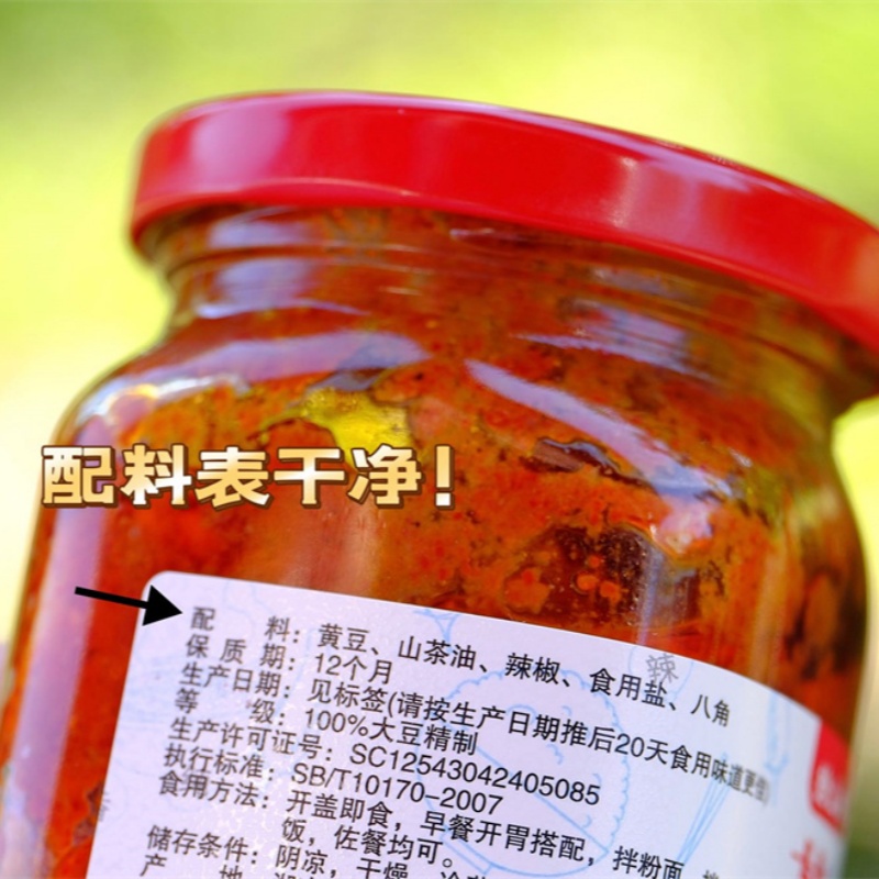 拾山味茶油豆腐乳300g*2瓶下饭菜拌饭菜调味酱湖南特产香辣美味 - 图3