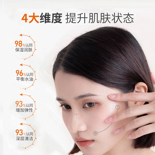 vinistyle薇妮面部按摩膏脸部净化平衡毛孔堵塞深层清洁霜 - 图3